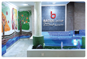 for-web bader logo with fount